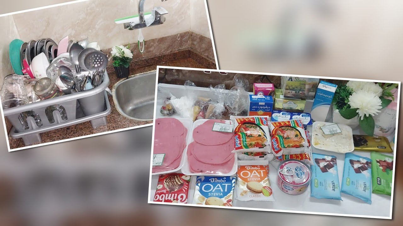 روتين غسيل مواعين وحبه مشتريات🌿💪 اسمعوا فيديو للآخر هنتكلم عن ليله القدر وفضل ١٠ الايام الأواخر🌛🤲