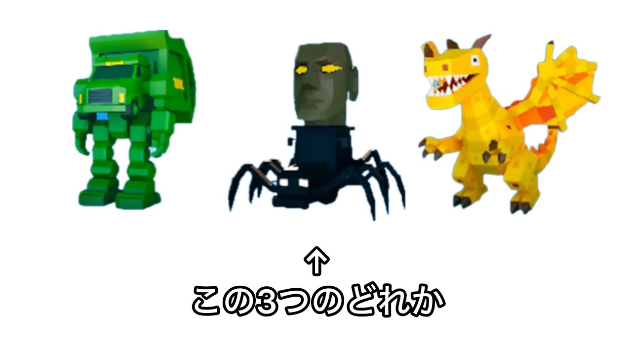 サムネの3種のどれかのキャラが出るまで終われません企画（1日目）