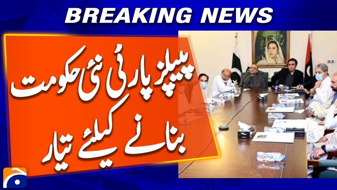Political Storm in Azad Kashmir! PPP Moves for In-House Change | Breaking News