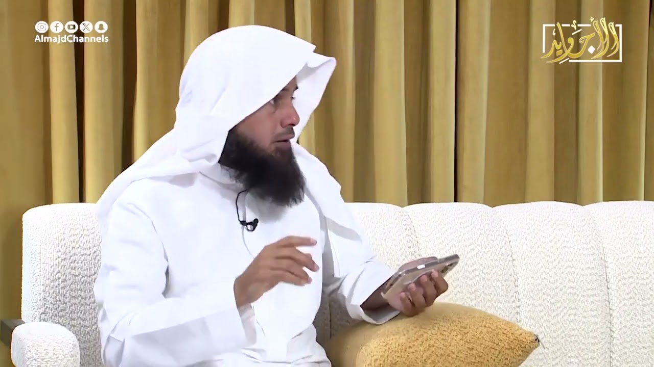 السبر والتقسيم في القرآن الكريم وأمثلة عليه من الواقع. د. محمد الطريف