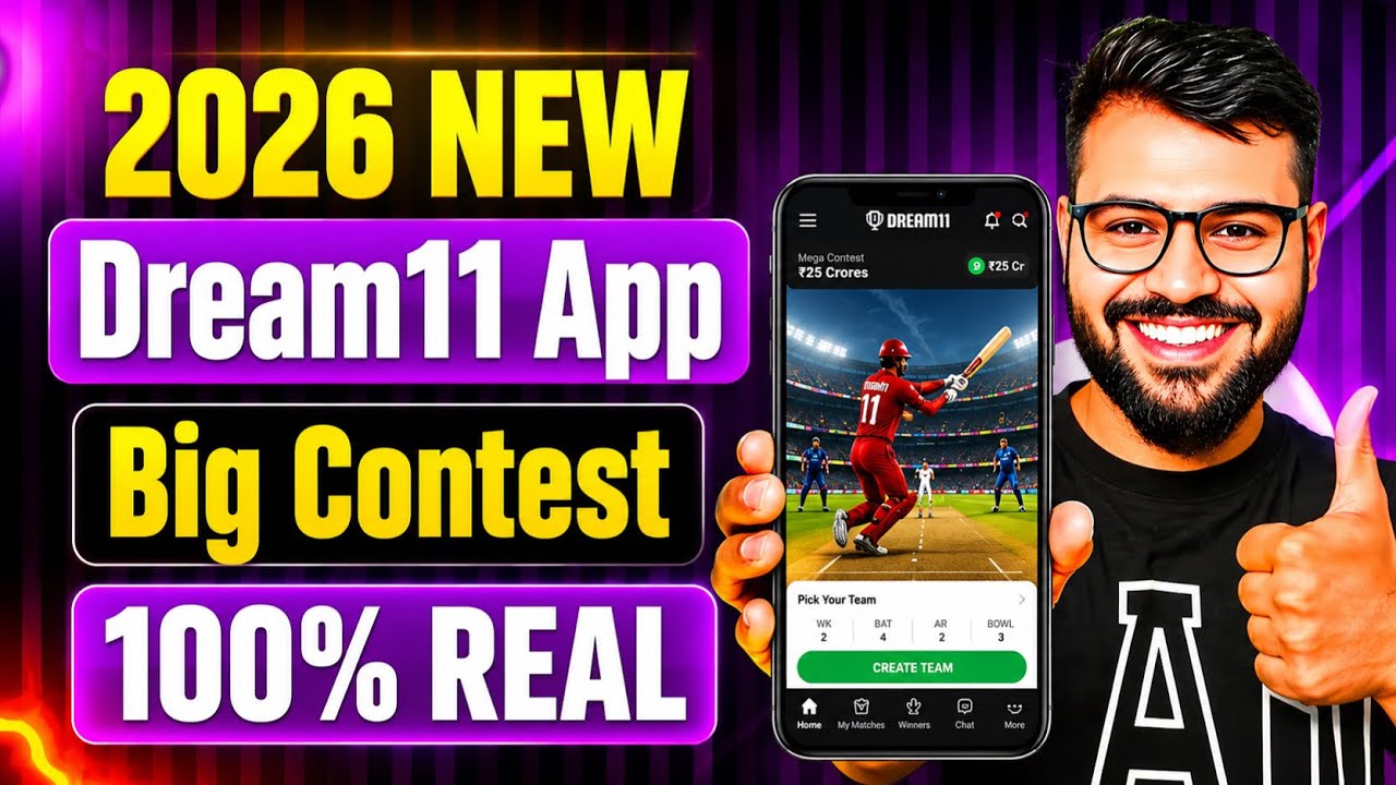 Dream11 Big Update 2026 🤑 New Dream11 Aa Gaya | Dream11 News Today | New Dream11 App