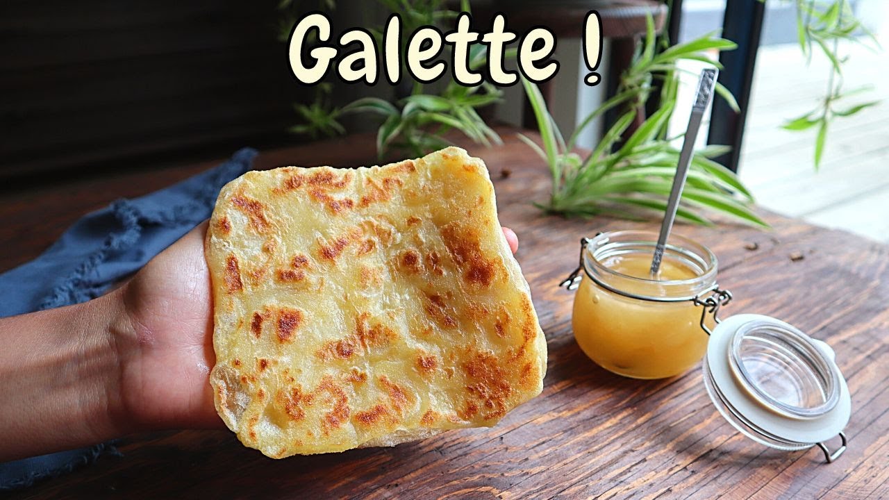 Crêpe marocaine avec la machine à pain Lidl, MES IMPRESSIONS 🤔 🤔 🤔
