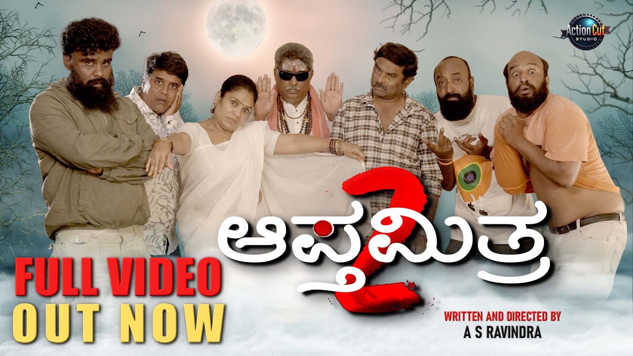 APTHAMITRA 2 OFFICIAL FULL 4K VIDEO | Charlie Kumar | Pushpa Naveen | Hemanth Gowda | Savitha