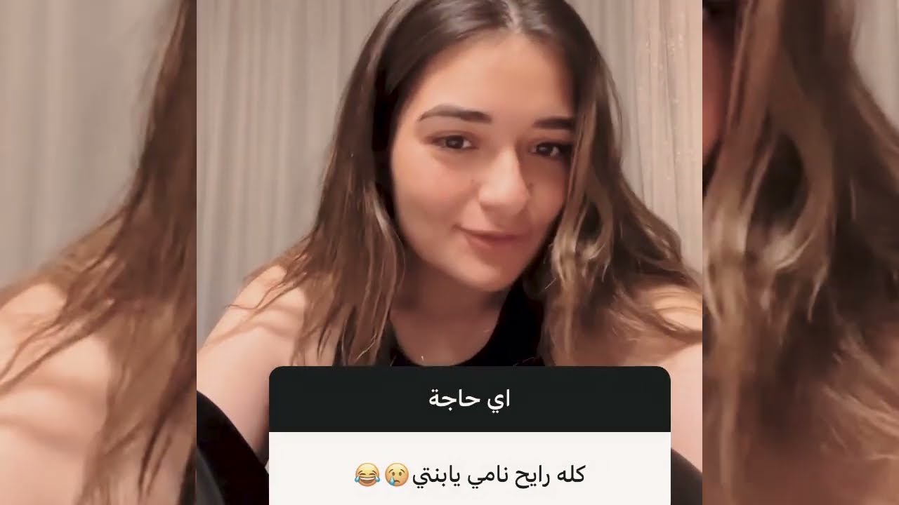 اسئلة بخصوص الدايت والمذاكر مع ملك احمد زاهر
