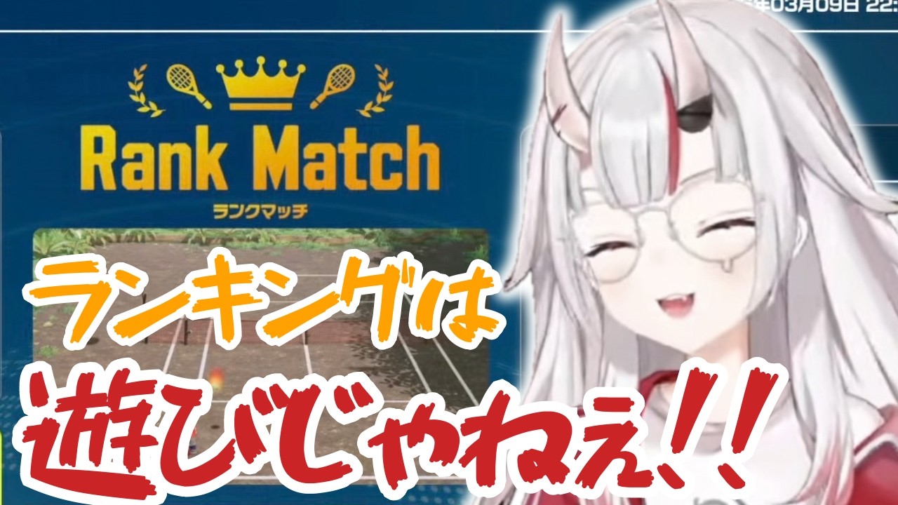 【マリオテニス】チュートリアルから進んでランクマッチに挑戦してみたお嬢！【ホロライブ/百鬼あやめ/hololive/ゲーム実況】