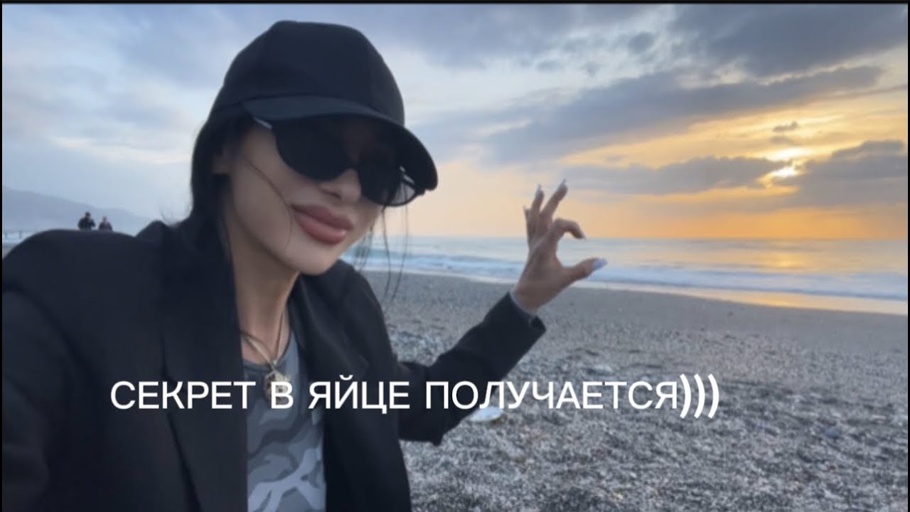 Устроила себе ПИКНИК на берегу СРЕДИЗЕМНОГО МОРЯ / приняла решение ‼️ 