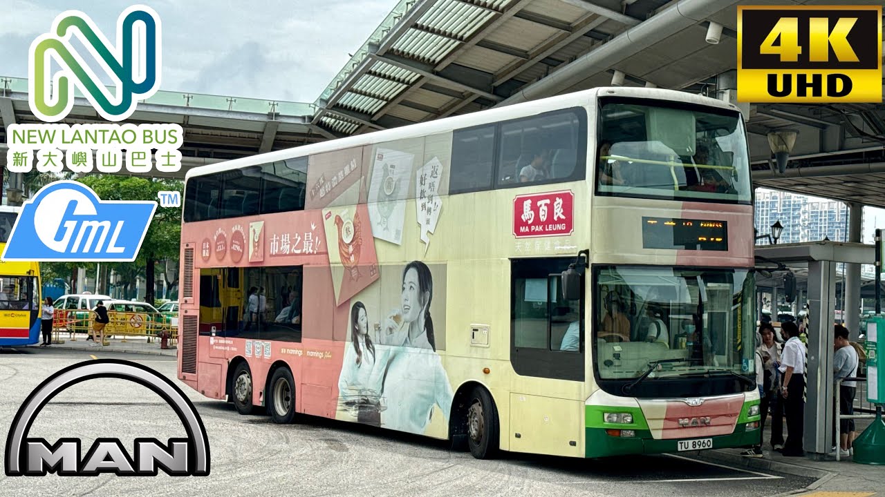[New Lantau Bus: B2P Shenzhen Bay Port to Tin Tsz via Tin Shui Wai] Gemilang MAN Lion’s City ND323F