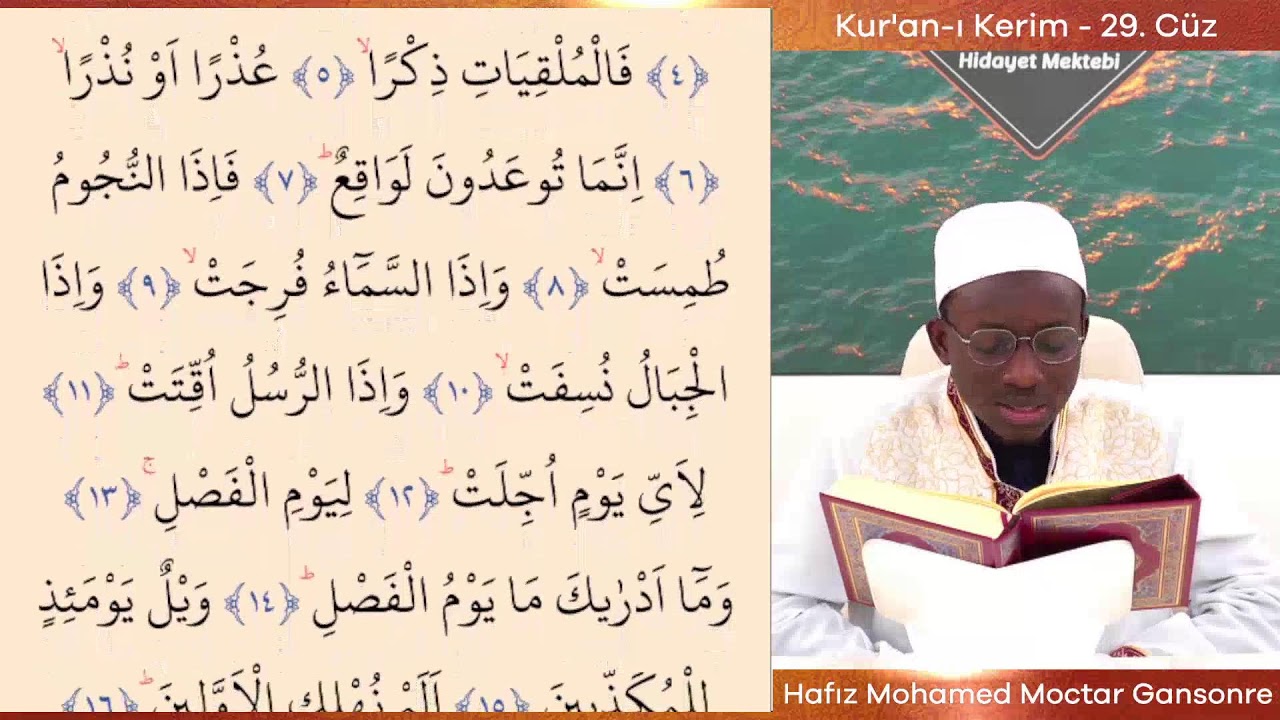 Kur'an-ı Kerim Hatm-i Şerif - 29.Cüz - Mukabele - Yirmi Dokuzuncu Cüz  Hafız Mohamed Moctar Gansonre