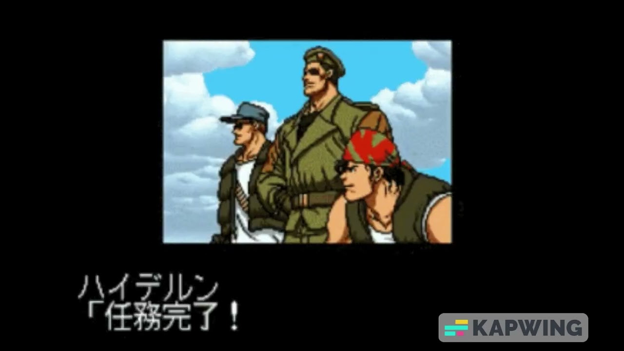 King of Fighters '94 - The Sunset Sky Part IV (slowed and reverb)