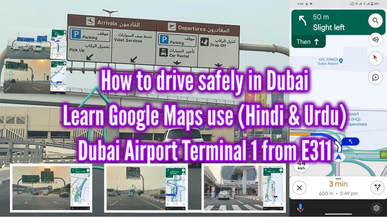 Dubai Airport Terminal 1 Parking Made Easy | Navigate from E311 MBZ Road with Google Maps
