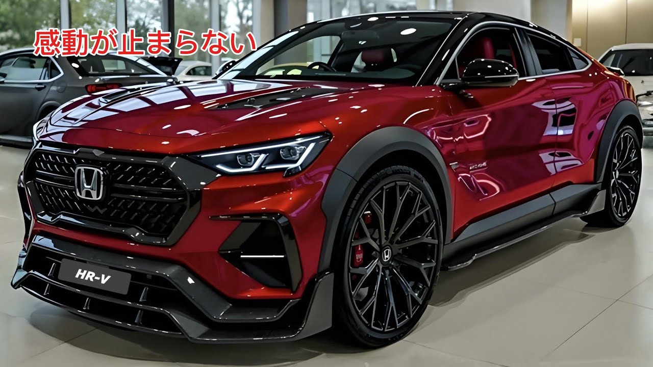 2026年新型ホンダHR-V徹底レビュー｜進化したデザインと最新装備の実力