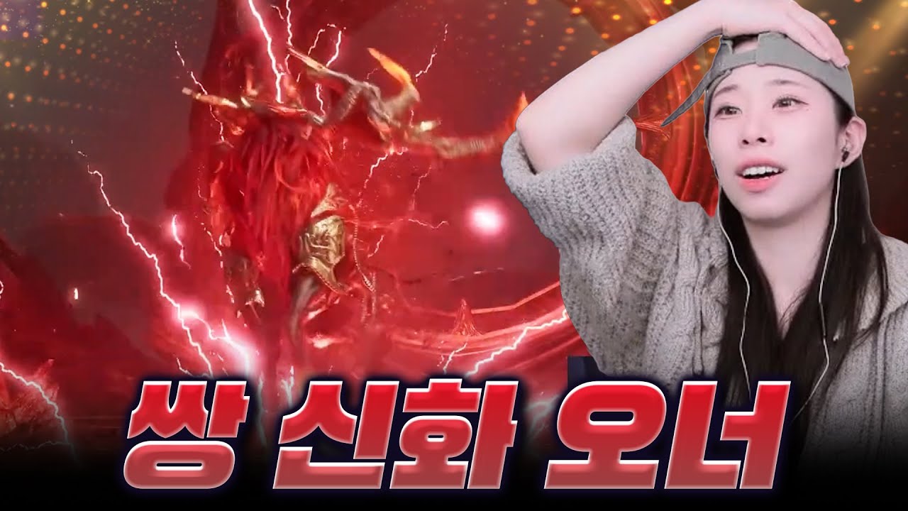 [뱀피르] 후... 드디어 가져갑니다. 따그닥 따그닥