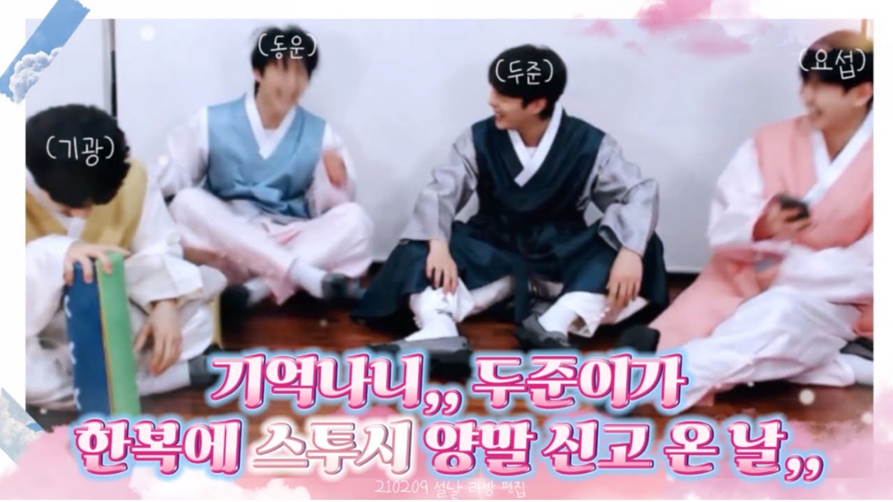 [sub/하이라이트] 명작은 그 전개와 결말을 알고서도 다시 찾게 만든다. | 210209 미리 맞이 하는 설 연휴 라방
