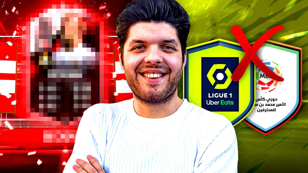 Een Gratis 'ICON' Voor IEDEREEN & EA Heeft Het voor ons Verpest!