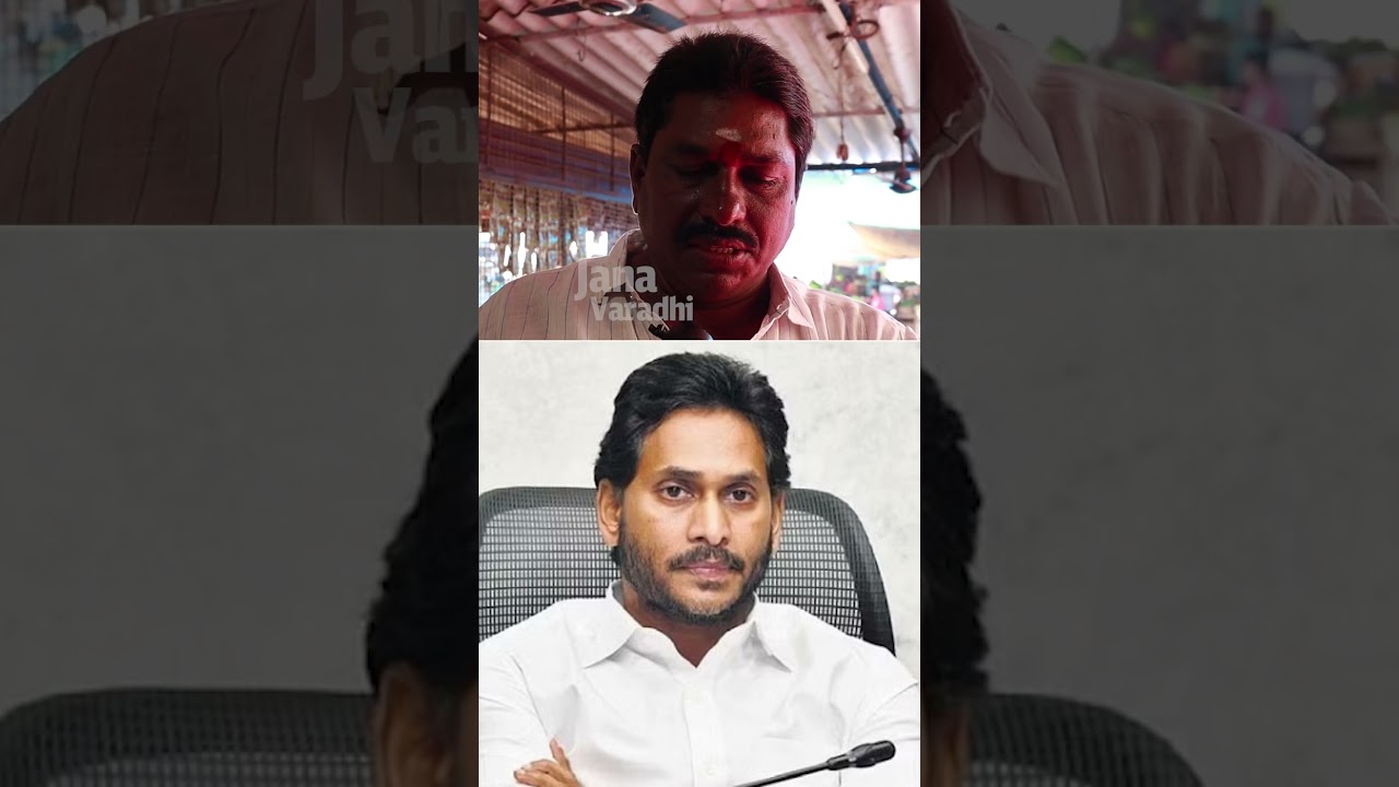AP PEOPLE FIRES ON CM JAGAN ABOUT ALCOHOL CONSUMPTION || @신용카드현금화정보통 #apcm #apcmysjagan #andhra