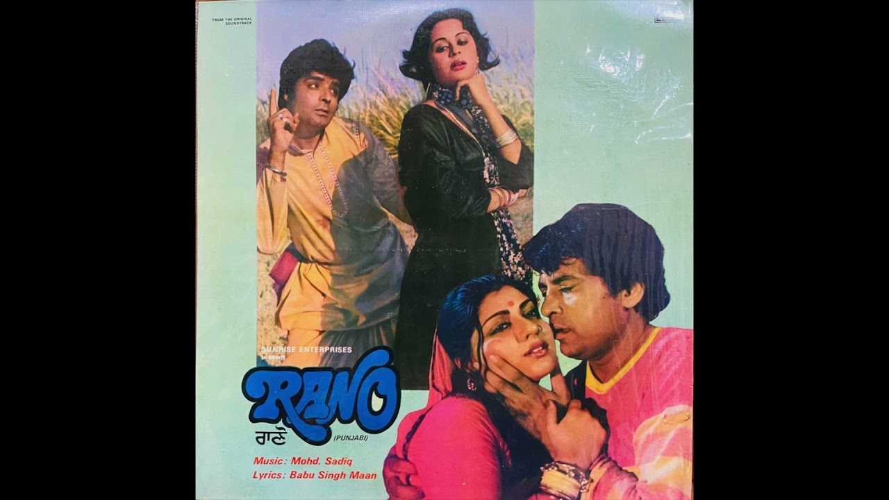 Yaroo Kesdi Kabutar Vargi - Mohammad Saddiq & Ranjit Kaur - Rano