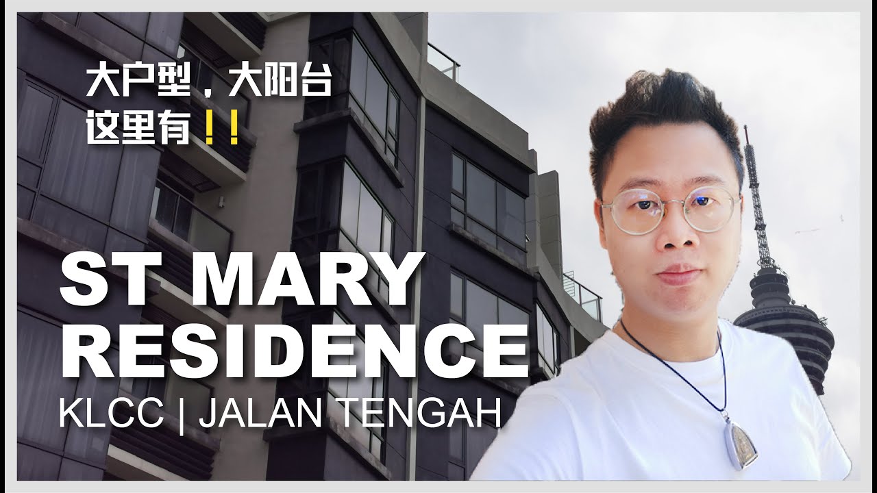 Eric 032 吉隆坡房产–ST Mary KLCC  |  后面就是Pavilion了!