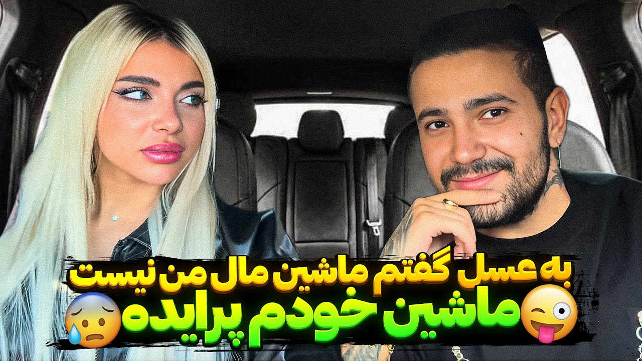 تست آهن پرستی عسل❌