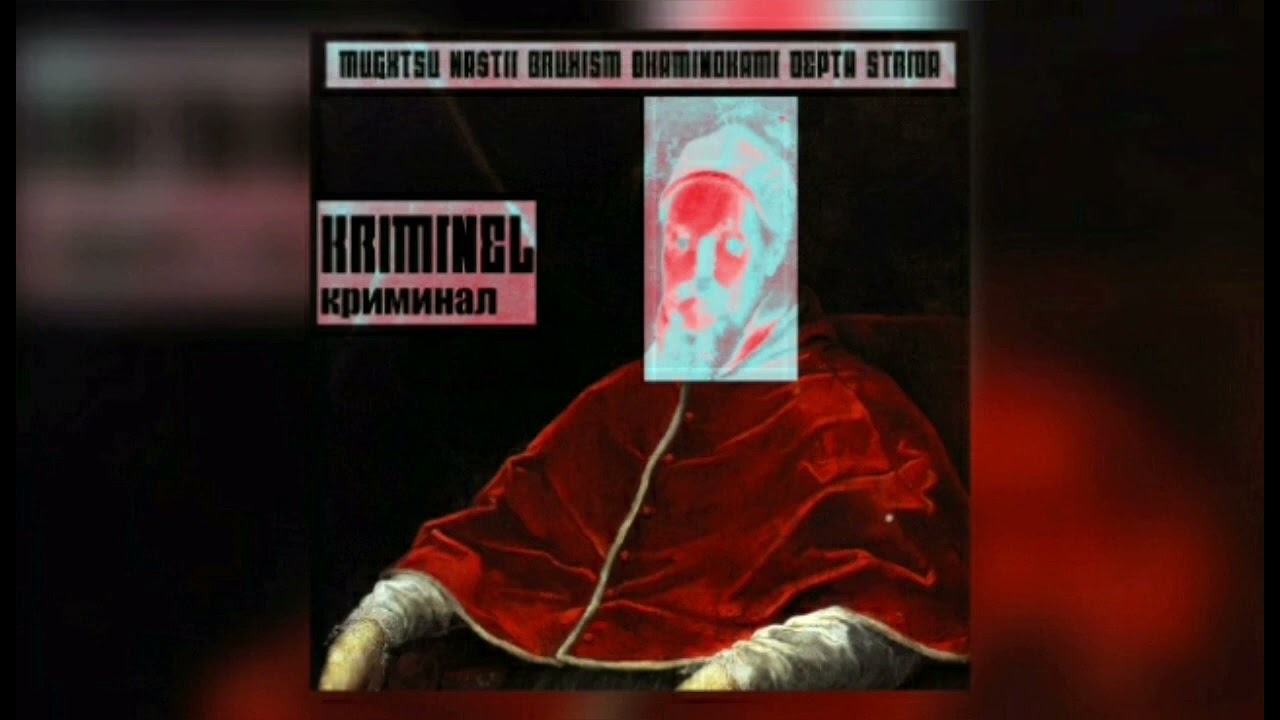 GULLYSPiT x MUGXTSU x BRUXISM x okaminokami x DEPTH STRIDA - Kriminel