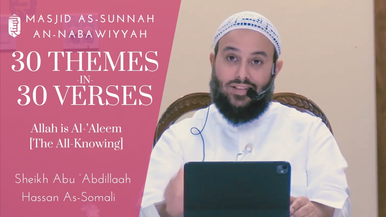 Allah is Al-'Aleem [The All-Knowing] | 30 Themes | Sheikh Hassan al-Somali | 1446/2025
