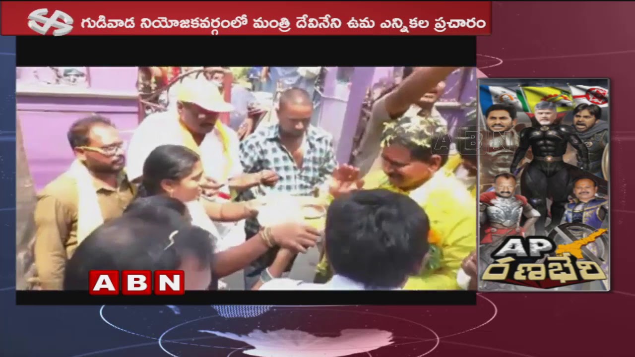 TDP Leader Devineni Uma Election Campaign in Mylavaram | AP Elections 2019 | ABN Telugu