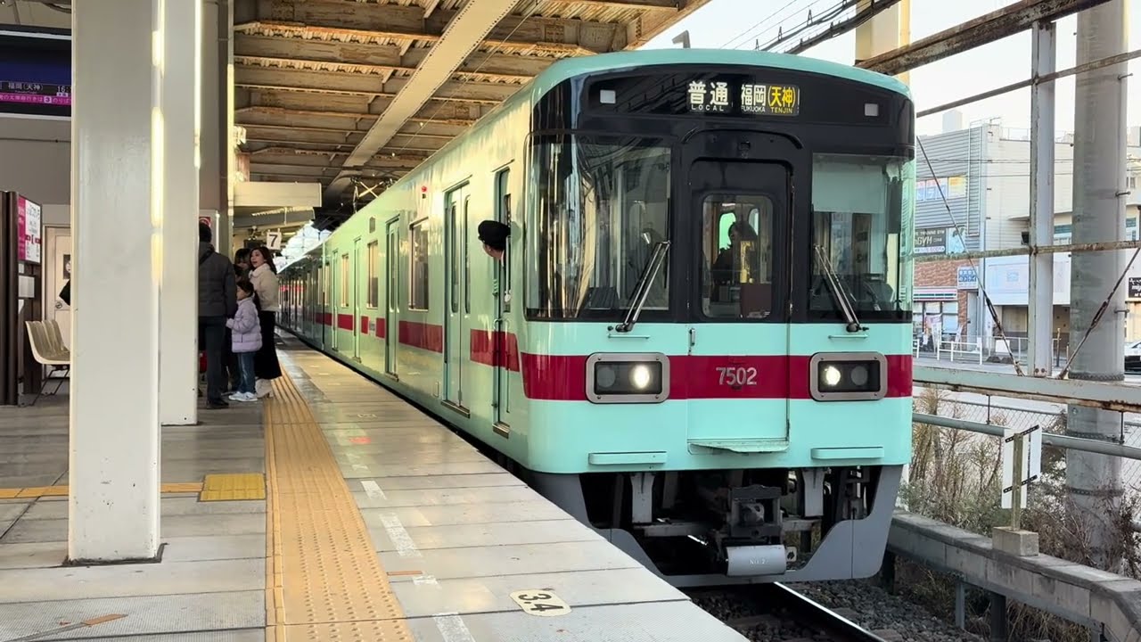西鉄7000形2両+6050形3両の5両4ドア編成の普通福岡(天神)行き、西鉄二日市駅発車