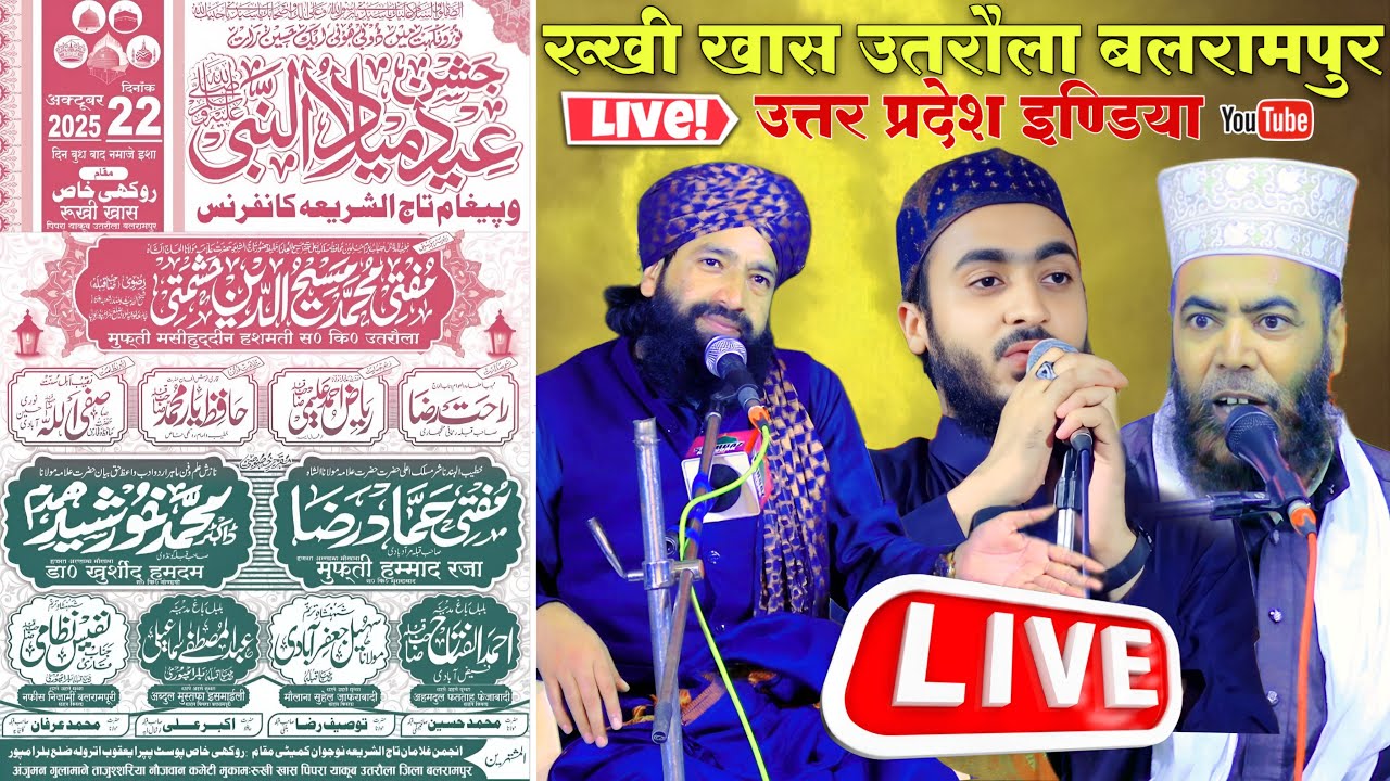 Live Jashne Eid miladunnabi Rukhi khas Utraula Balrampur Uttar Pradesh India  Mufti Hammad, Raza
