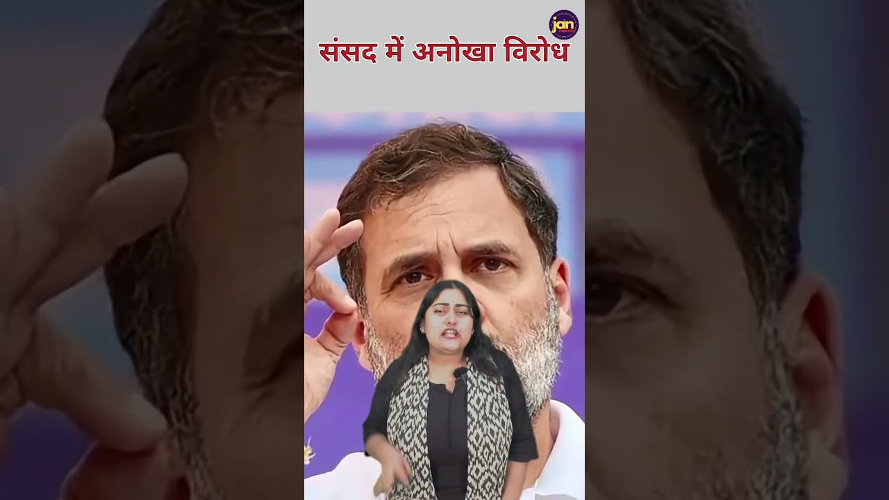 Rahul Gandhi&rsquo;s unique style of protest #rahulgandhi #congress #BJP @rahulgandhi @myogiadityanath