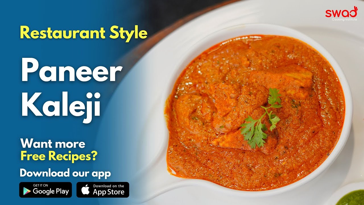Restaurants Style Paneer Kaleji Recipe | पनीर कलेजी मसाला 100% वेज रेसिपी | Paneer Sabji