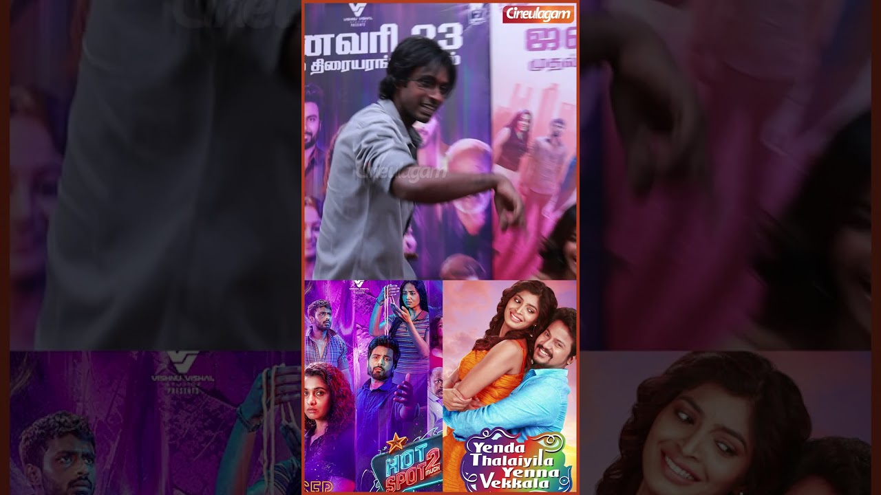 🤣 அம்மா சத்தியமா எனக்கு தெரியாதுங்க