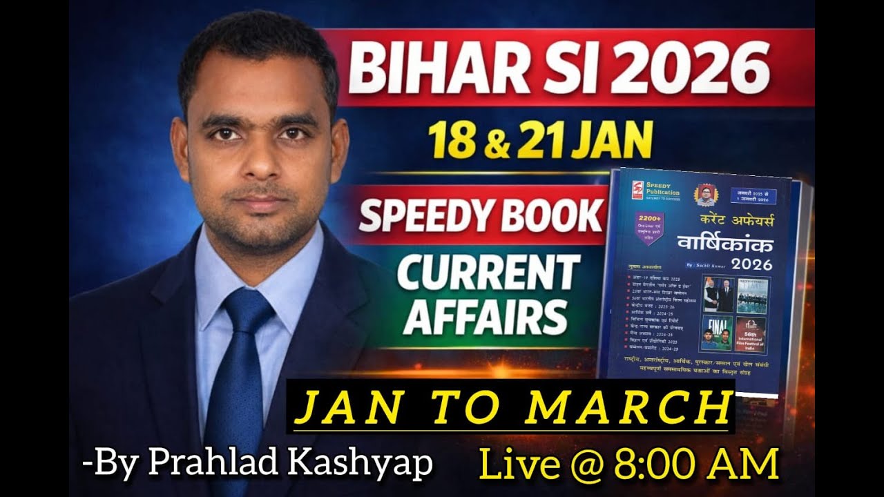 CURRENT AFFAIRS FOR BIHAR DAROGA  (SPEEDY) |  #biharsi  #bihardaroga  सिर्फ  बिहार दारोगा के लिए