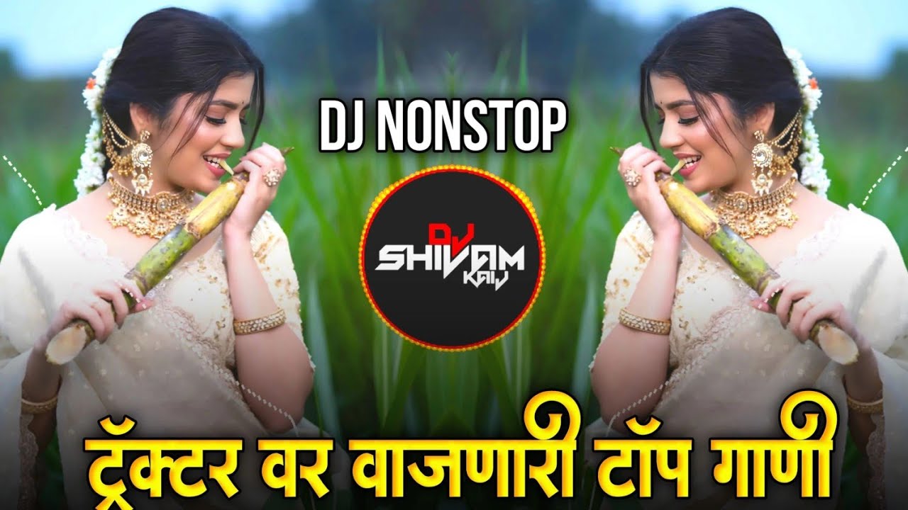 Marathi Hindi Dj Songs -Trending Dj Song Nonstop 2025 - नॉनस्टॉप डीजे गाणी | Active Pad Dj Song -P41