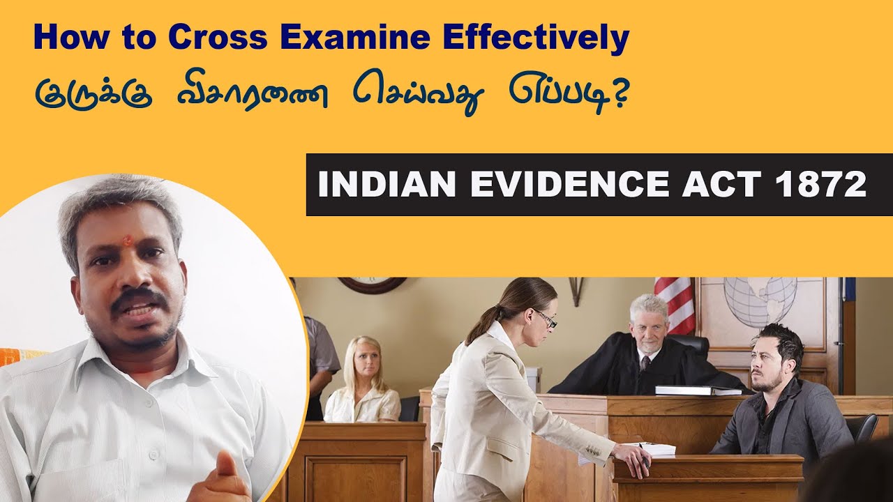 How to Cross Examine Effectively? | குருக்கு விசாரணை செய்வது எப்படி? | Indian Evidence Act 1872