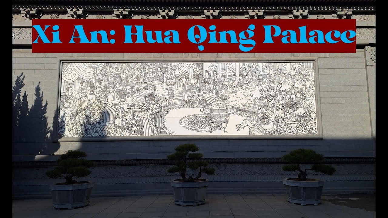 Xi An 西安: Qing Hua Palace 清华宫