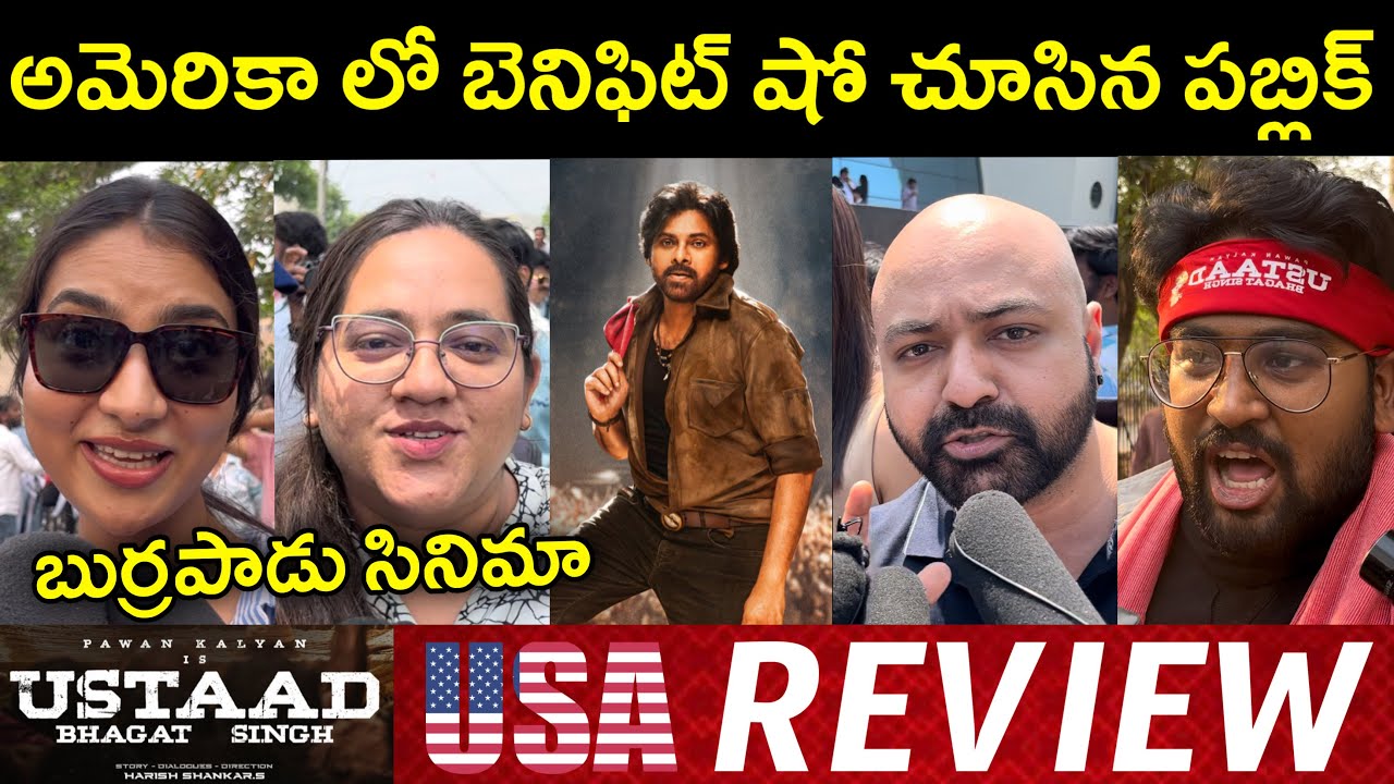 Ustaad Bhagat Singh USA Public Talk | Ustaad Bhagat Singh Public Review | Ustaad BhagathSingh Review