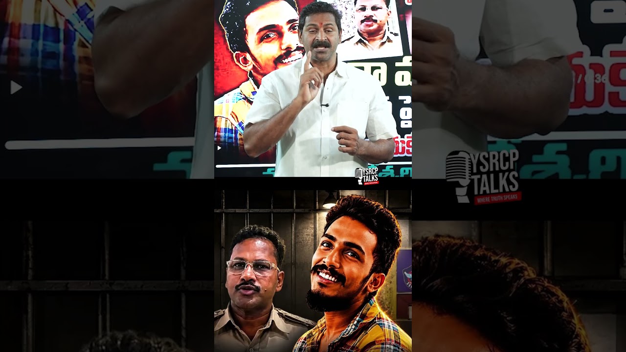 సాయికృష్ణ కేసు కొత్త మలుపు!🔥 #YSRCPTALKS #YSRCP #YSJAGAN
