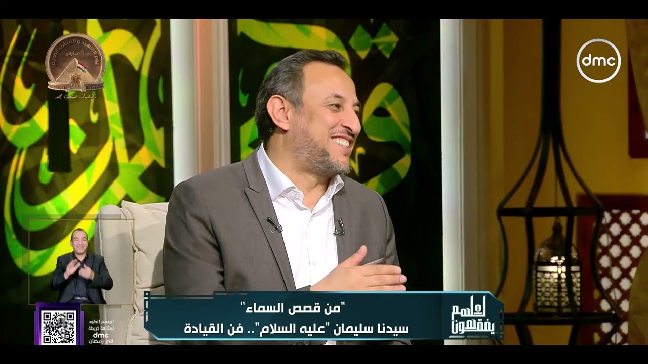 لعلهم يفقهون | 