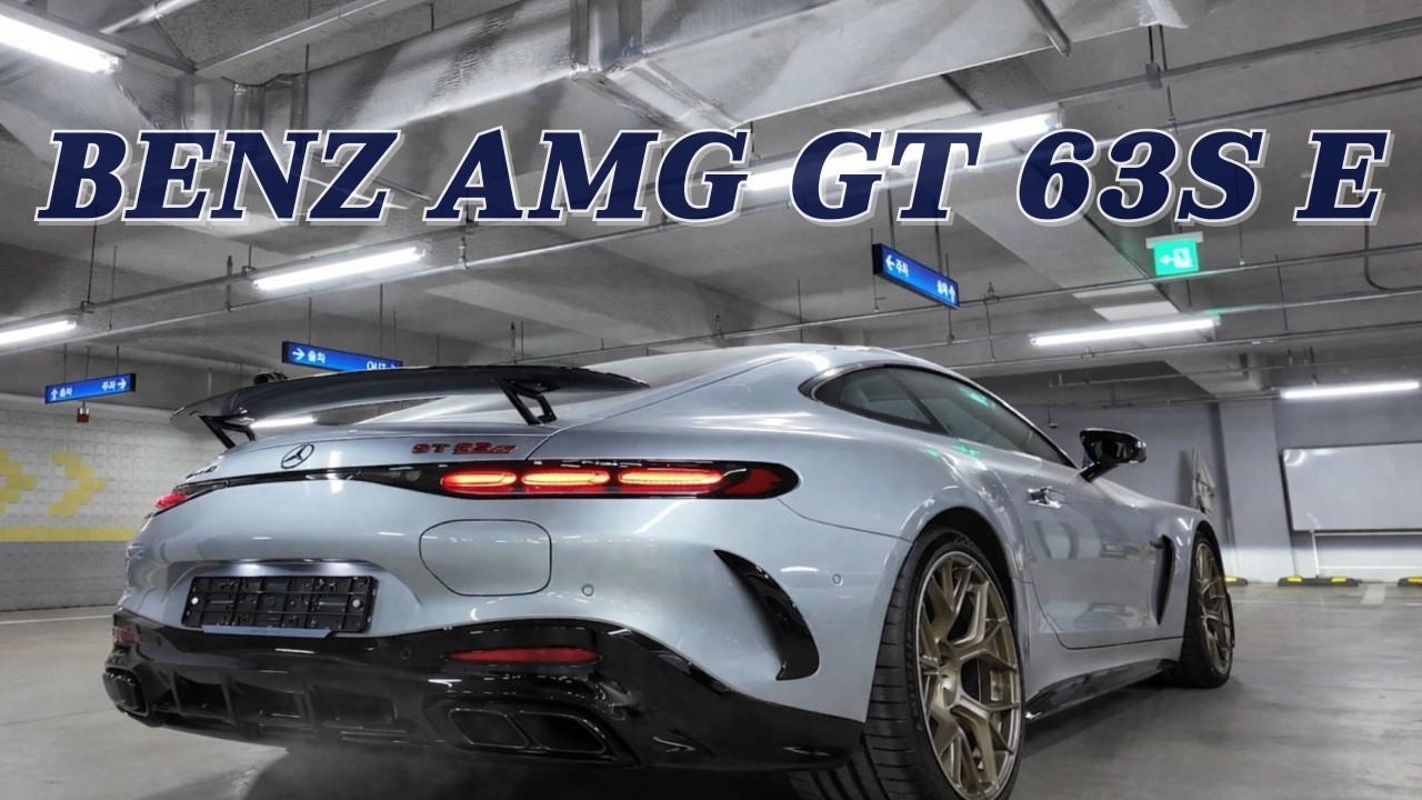 벤츠 괴물급 퍼포먼스 AMG GT 63S E 차량소개