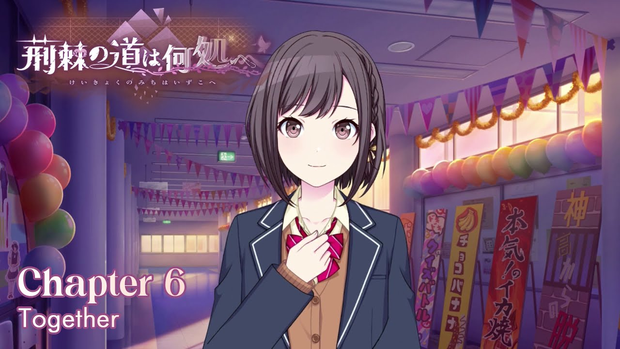 [Project Sekai] Where Does the Path of Thorns Lead To? - Chapter 6 [CC English Sub]