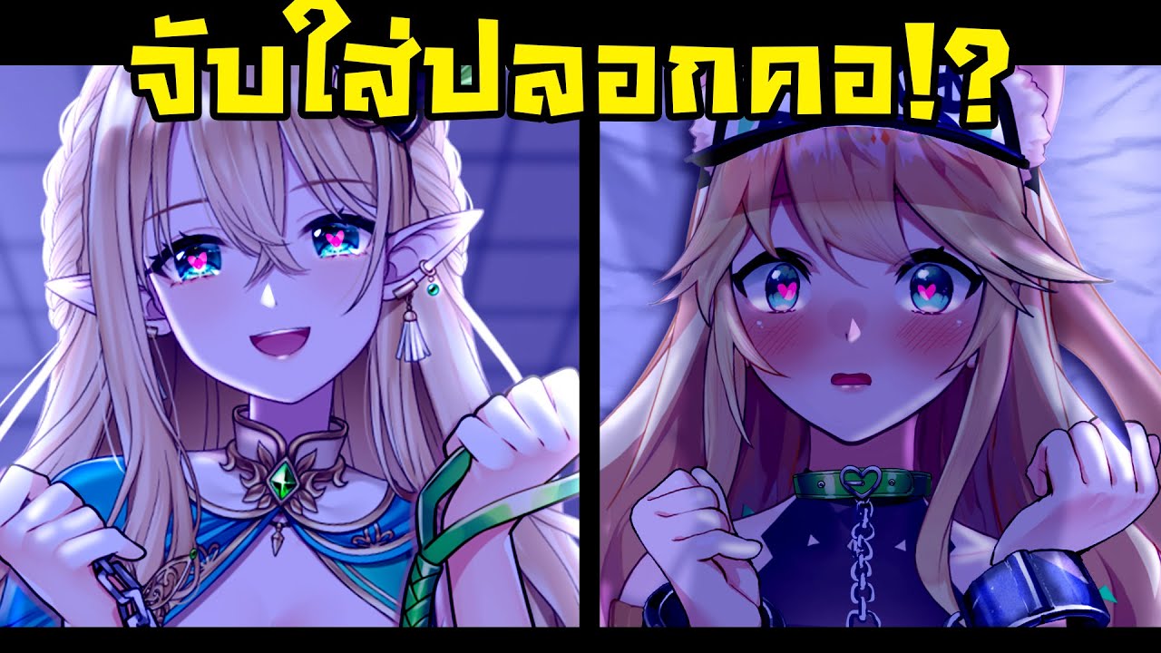 ทำตัวหล่อจนเอลวีนเขิน...แต่โดนดาเมจเอลวีนสวนกลับ