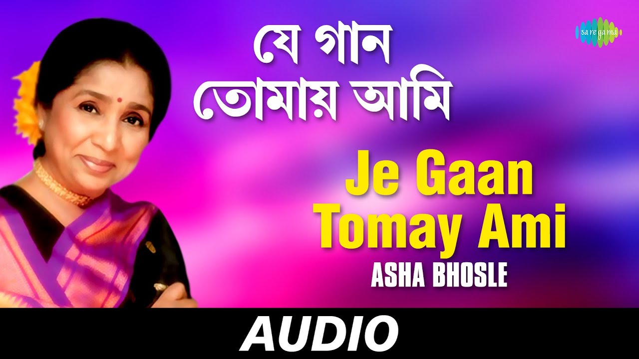 Je Gaan Tomay Ami | Aakashe Aaj Ranger Khela | Asha Bhosle | Audio