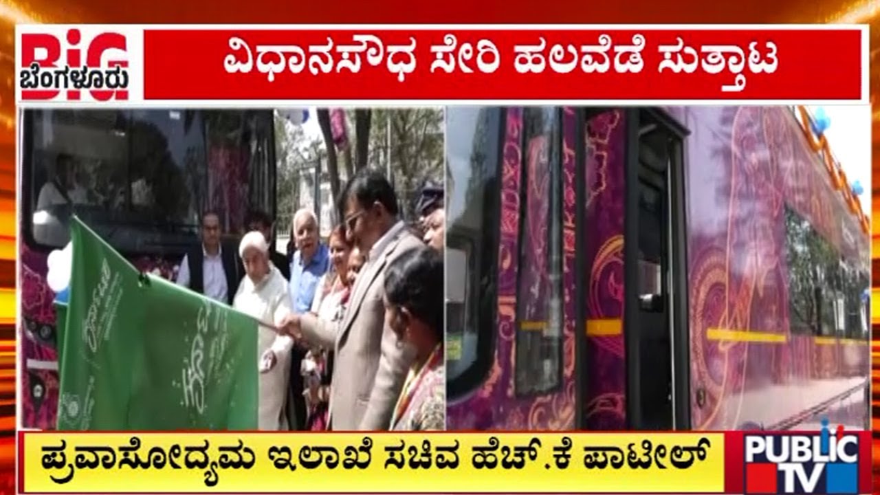 ಬೆಂಗಳೂರಿನ ರಸ್ತೆಗಳಲ್ಲಿ ಡಬಲ್‌ ಡಕ್ಕರ್‌ ಬಸ್‌ ಓಡಾಟ | Bengaluru | Public TV