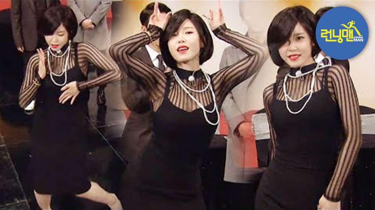 전효성, 명실상부 가요계 섹시 디바! 댄스 타임♨ (Ft. 오대수 웨이브) 《Running Man》 런닝맨 EP483