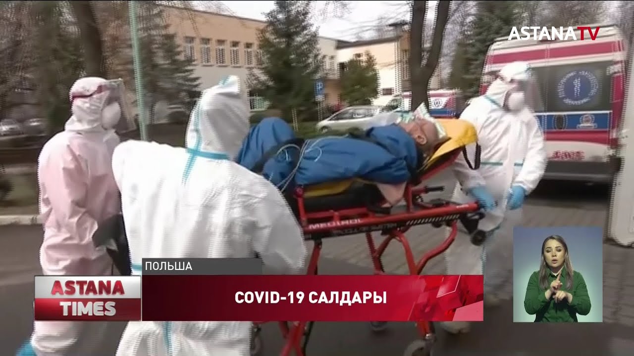 Коронавирустың салдарынан ана мен бала өлімі жиілеген, - ғалымдар