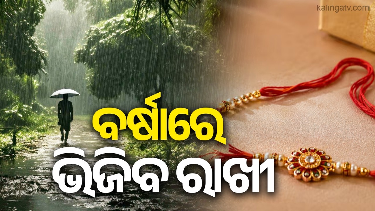Heavy Rain to Lash Odisha for Seven Days as Low Pressure Intensifies | Kalinga TV