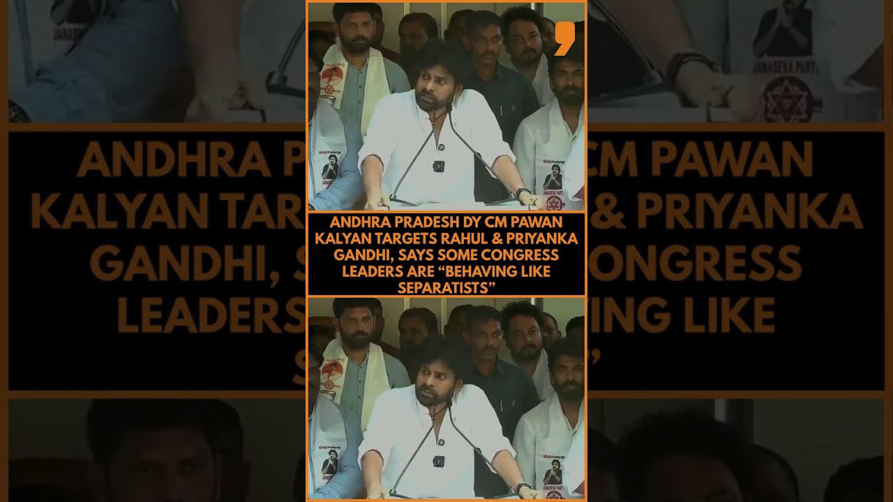 Pawan Kalyan Targets Congress, Asks Rahul and Priyanka Gandhi to Clarify Party's Stand