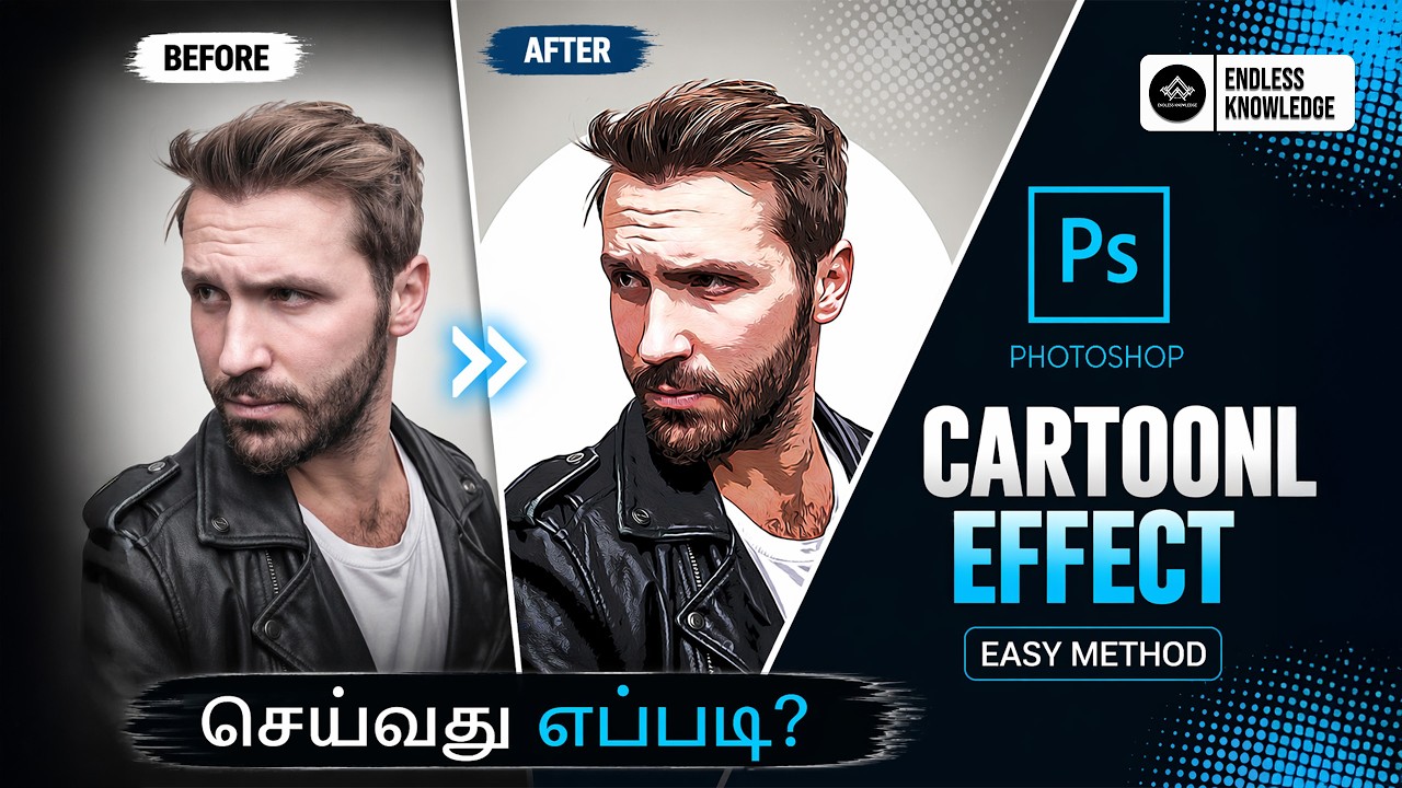 Cartoon Effect in Photoshop in Tamil