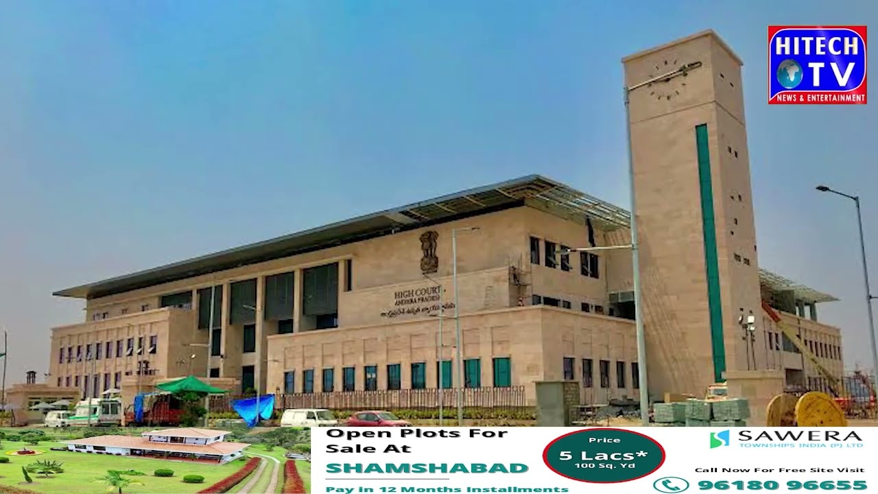 Andhra Pradesh High Court approves appointments of health supervisors Post۔