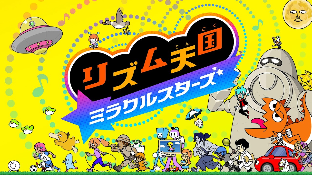 リズム天国ミラクルスターズもﾏｼﾞﾀﾞｲｽｷ