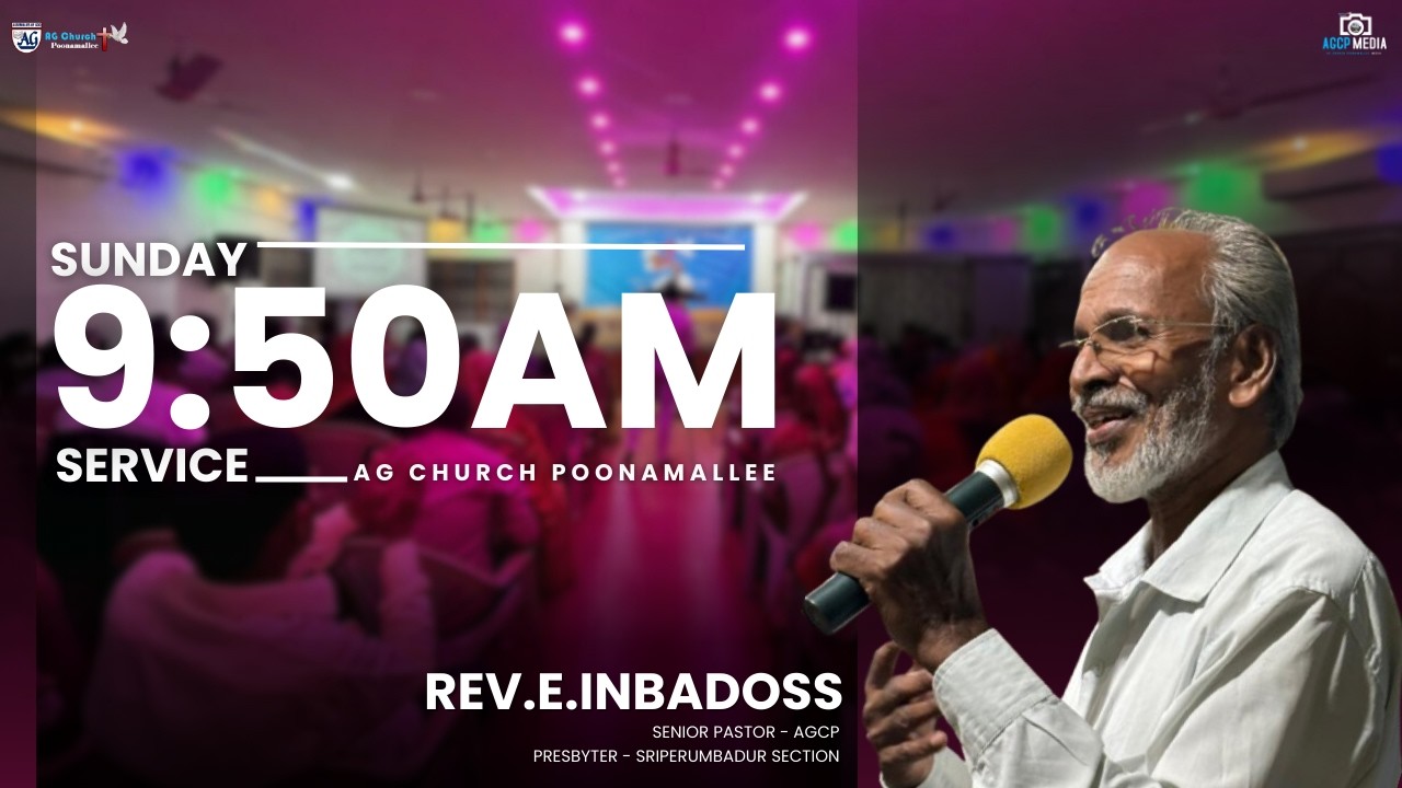 🔴🅻🅸🆅🅴 | ஞாயிறு 3வது ஆராதனை | 15.01.2026 | Rev.E.இன்பதாஸ் |   @AGCHURCHPOONAMALLEEChennai